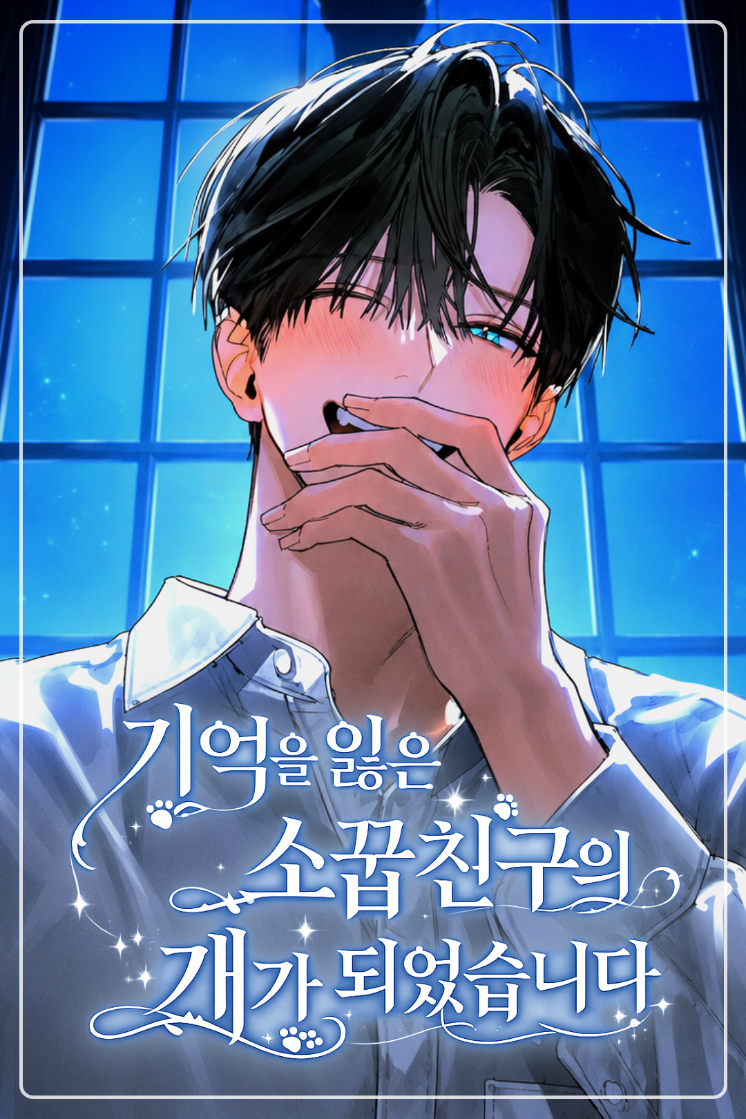리츠